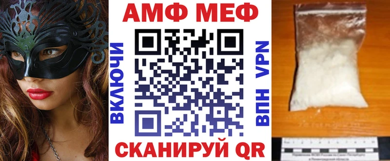 гидра сайт  Волжский  Amphetamine 98% 