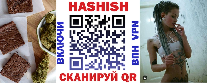 Еда ТГК конопля  Волжский 