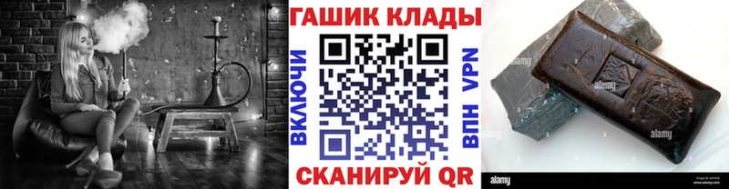 omg как зайти  Волжский  ГАШ Premium 