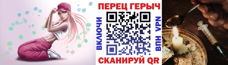 сайты даркнета какой сайт Волжский Героин белый