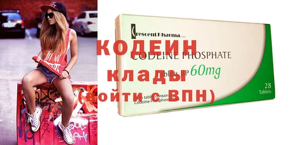 кристаллы Аркадак