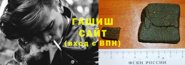 стафф Майский