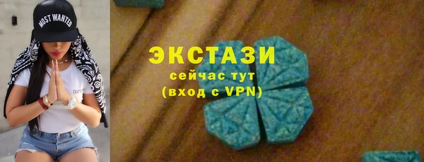 кристаллы Армянск