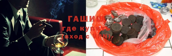 синтетический гашиш Магадан