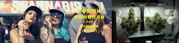 кристаллы Армянск