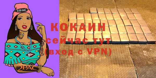 таблы Магас