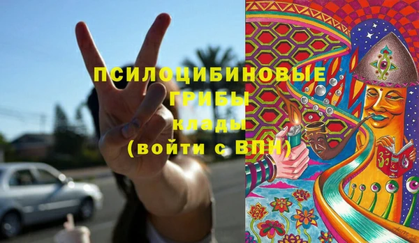 кристаллы Аркадак