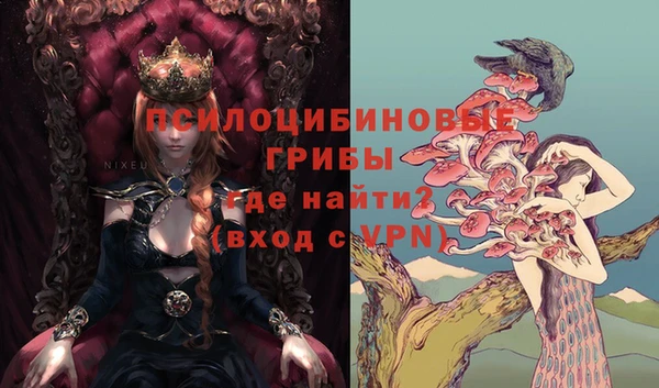 кристаллы Армянск