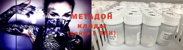 кристаллы Аркадак