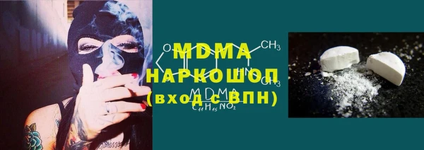 кристаллы Армянск