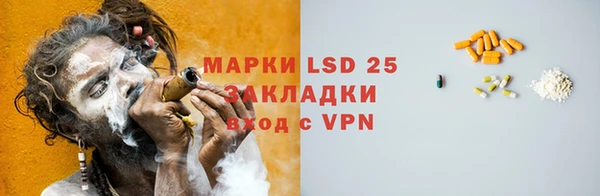 кристаллы Аркадак