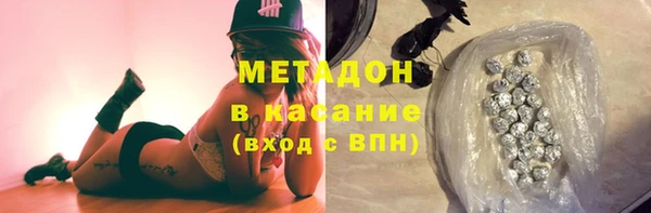 кристаллы Аркадак