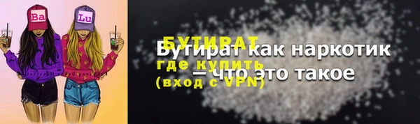 винт Арсеньев