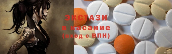 кристаллы Аркадак