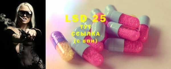 кристаллы Аркадак