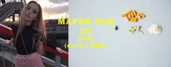 кристаллы Аркадак