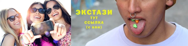 кристаллы Армянск