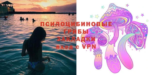 герыч Пенза