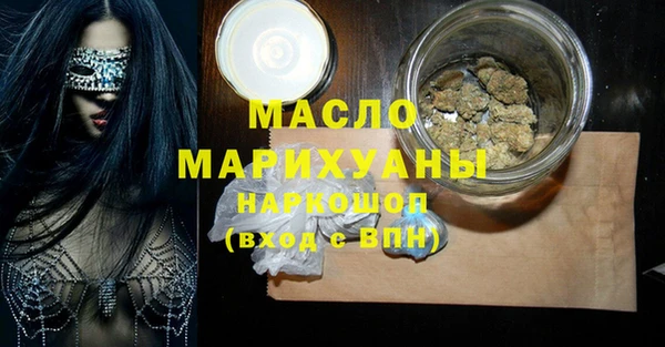кристаллы Аркадак