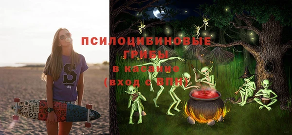 кристаллы Армянск