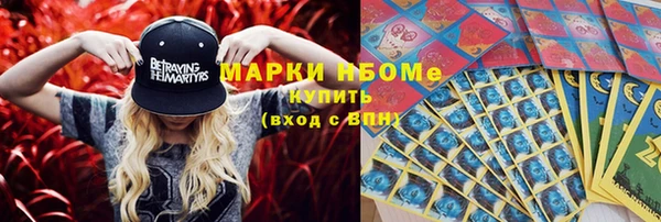 синтетический гашиш Магадан