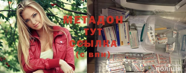 кристаллы Армянск