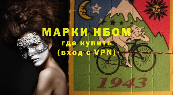 дистиллят марихуана Алзамай