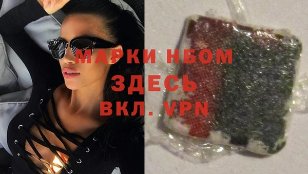 кристаллы Армянск
