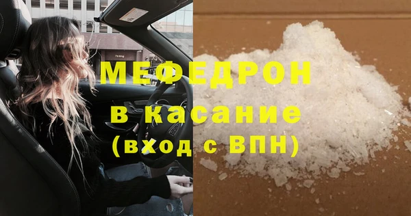 стафф Майский