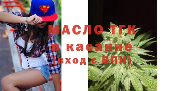 кристаллы Аркадак