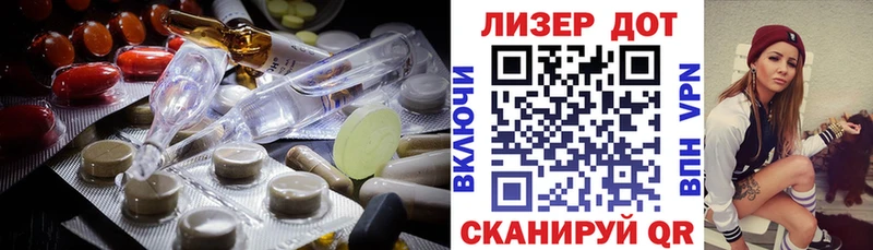 ЛСД экстази ecstasy  купить  цена  omg зеркало  Волжский 
