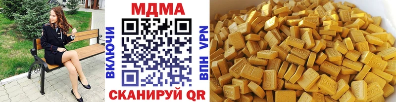 где купить наркоту  Волжский  MDMA Molly 