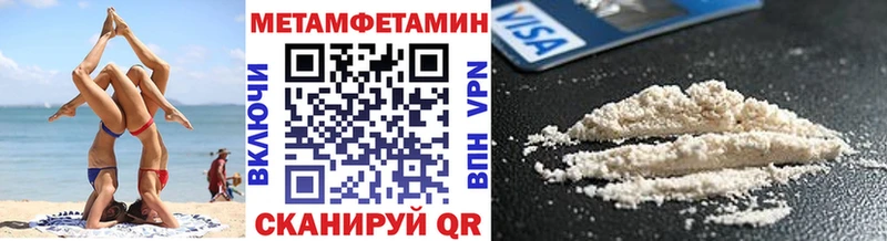 Метамфетамин Декстрометамфетамин 99.9%  Волжский 