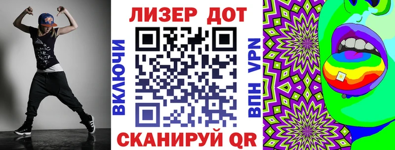 купить наркотик  OMG ссылки  Наркотические марки 1,5мг  Волжский 