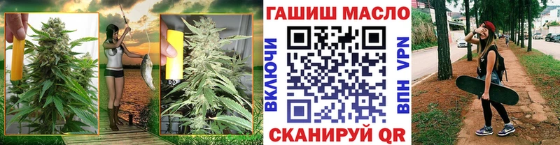 купить   дарк нет Telegram  Дистиллят ТГК THC oil  Волжский 